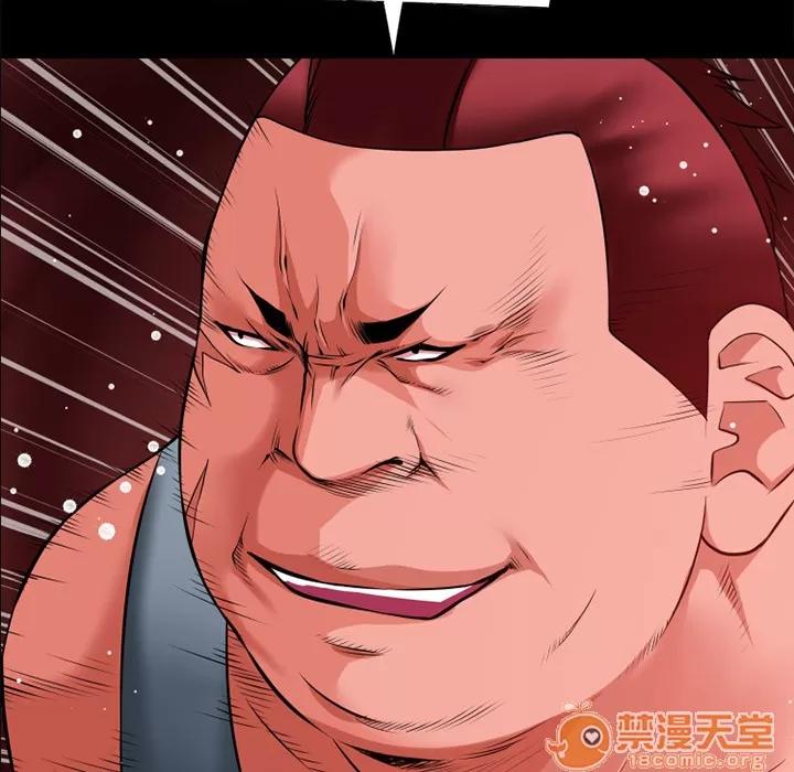 超乎想像 超乎想像 | 第40话 第55页