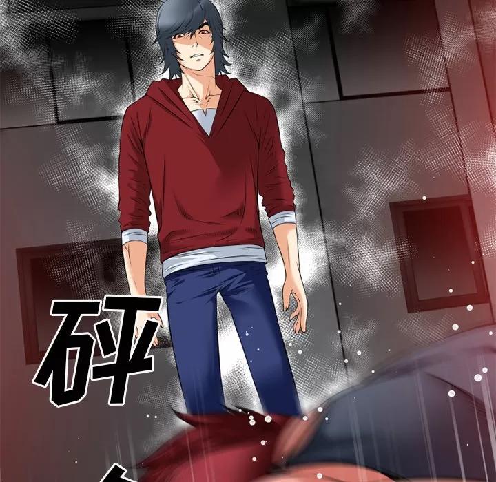 超乎想像 超乎想像 | 第40话 第77页