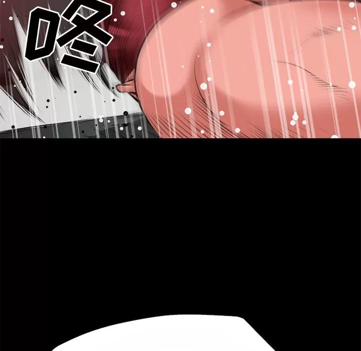 超乎想像 超乎想像 | 第40话 第78页