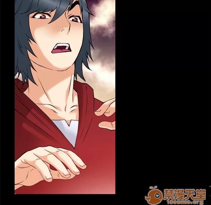超乎想像 超乎想像 | 第40话 第85页
