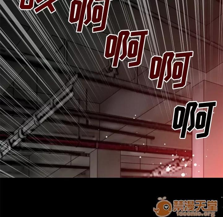 超乎想像 超乎想像 | 第40话 第95页