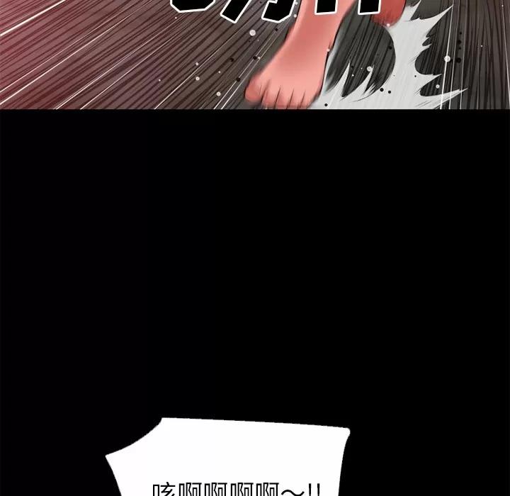 超乎想像 超乎想像 | 第41话 第49页