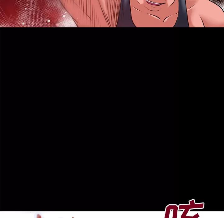 超乎想像 超乎想像 | 第41话 第56页