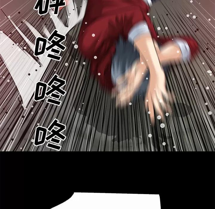 超乎想像 超乎想像 | 第41话 第59页