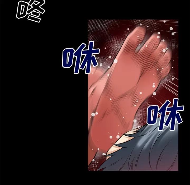 超乎想像 超乎想像 | 第41话 第62页
