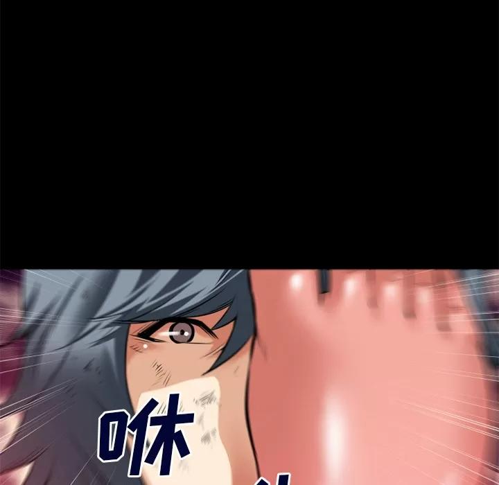 超乎想像 超乎想像 | 第41话 第63页