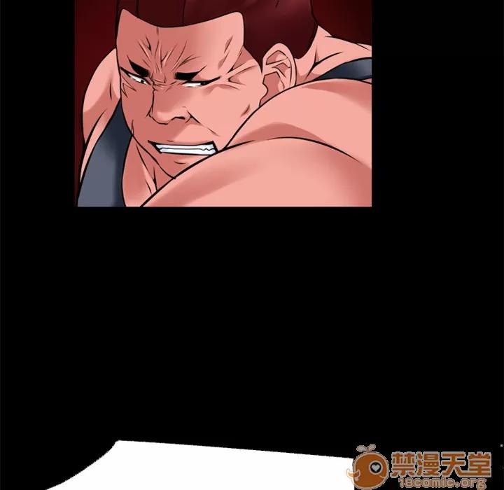 超乎想像 超乎想像 | 第41话 第75页