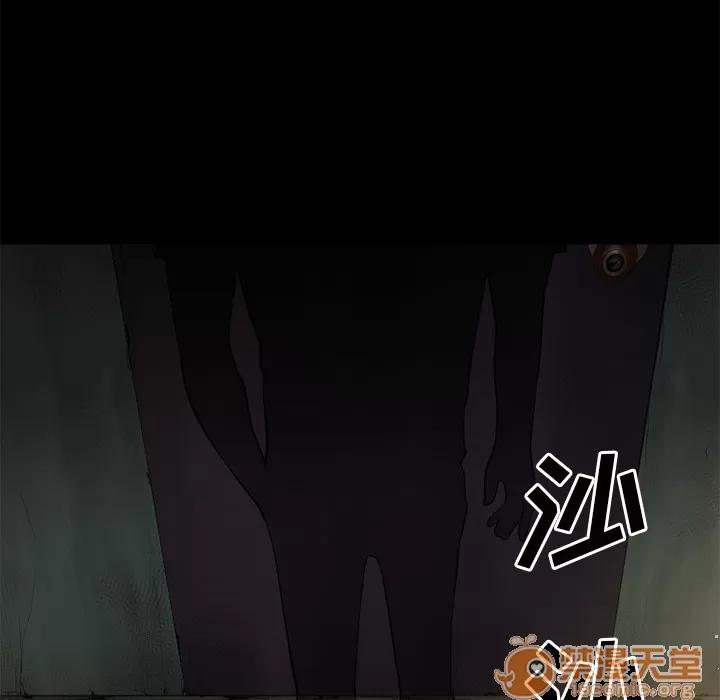 超乎想像 超乎想像 | 第41话 第95页