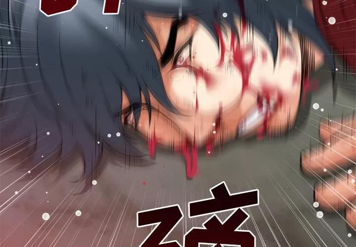 超乎想像 超乎想像 | 第42话 第3页