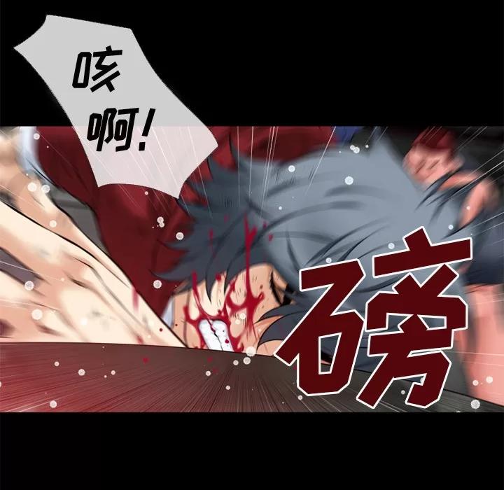 超乎想像 超乎想像 | 第42话 第13页