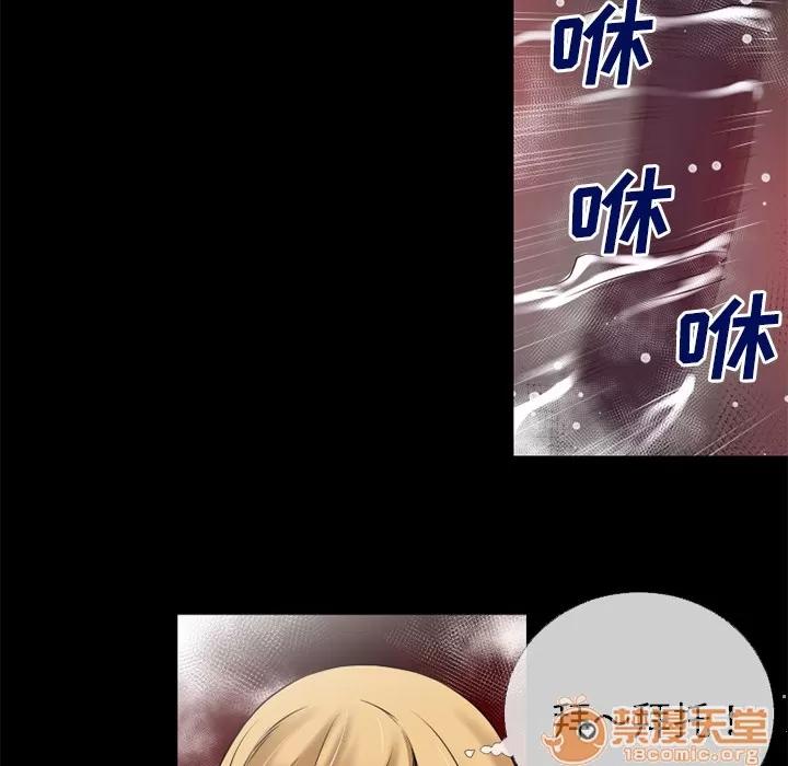 超乎想像 超乎想像 | 第42话 第25页