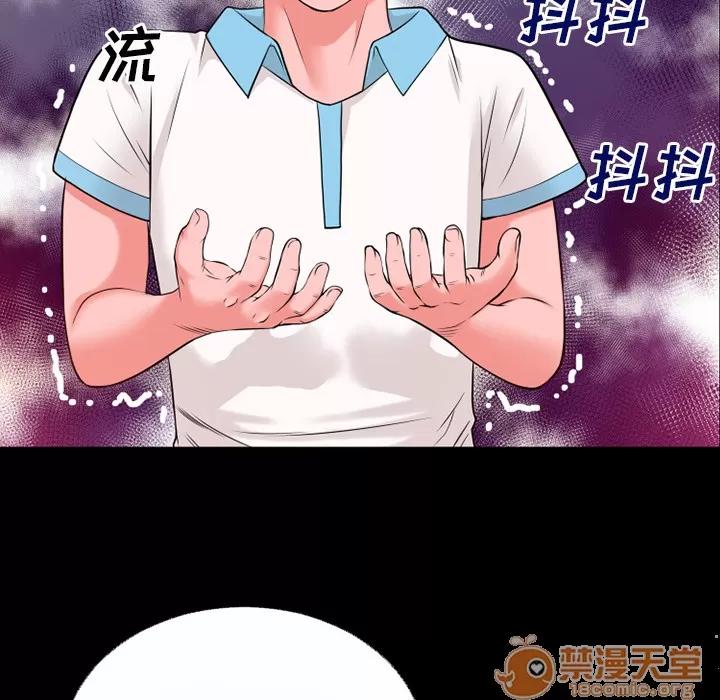 超乎想像 超乎想像 | 第42话 第55页