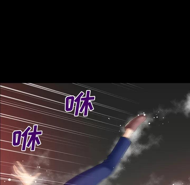 超乎想像 超乎想像 | 第42话 第63页