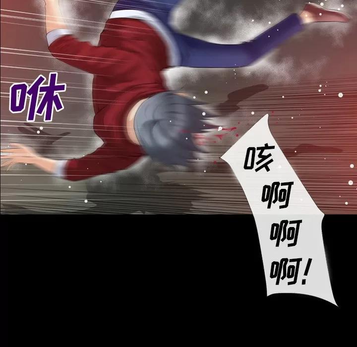 超乎想像 超乎想像 | 第42话 第64页