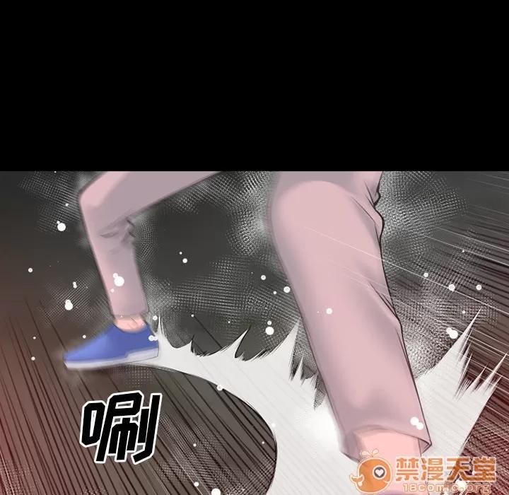超乎想像 超乎想像 | 第42话 第65页