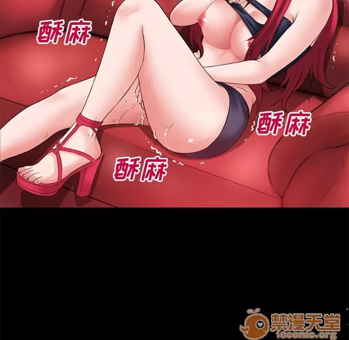 超乎想像 超乎想像 | 第43话 第45页