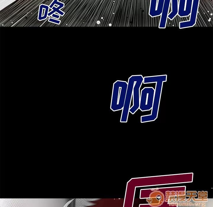 超乎想像 超乎想像 | 第43话 第50页