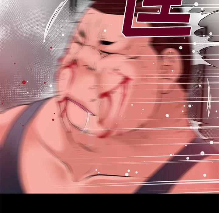 超乎想像 超乎想像 | 第43话 第51页