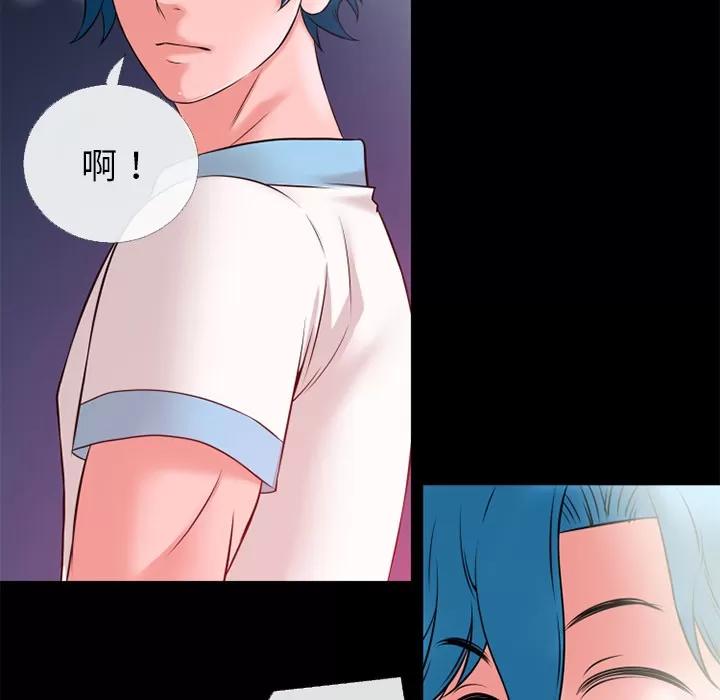 超乎想像 超乎想像 | 第43话 第58页
