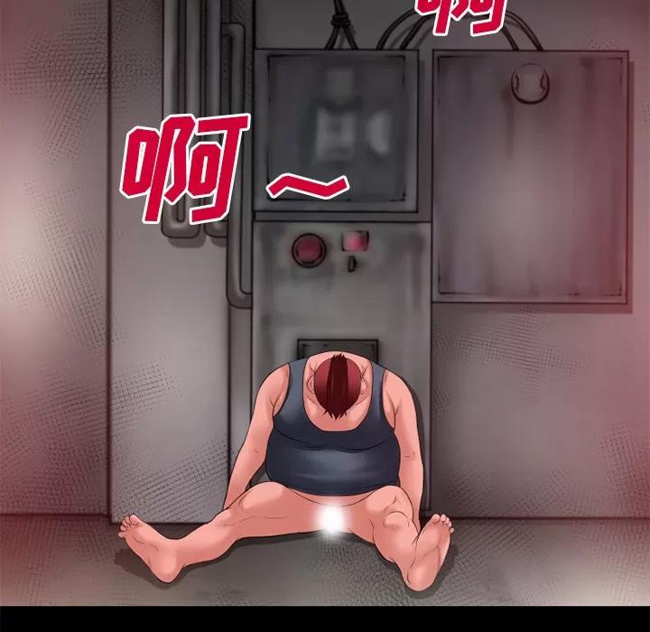 超乎想像 超乎想像 | 第43话 第78页