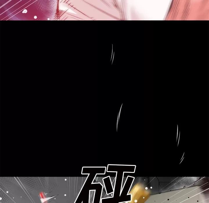 超乎想像 超乎想像 | 第44话 第58页