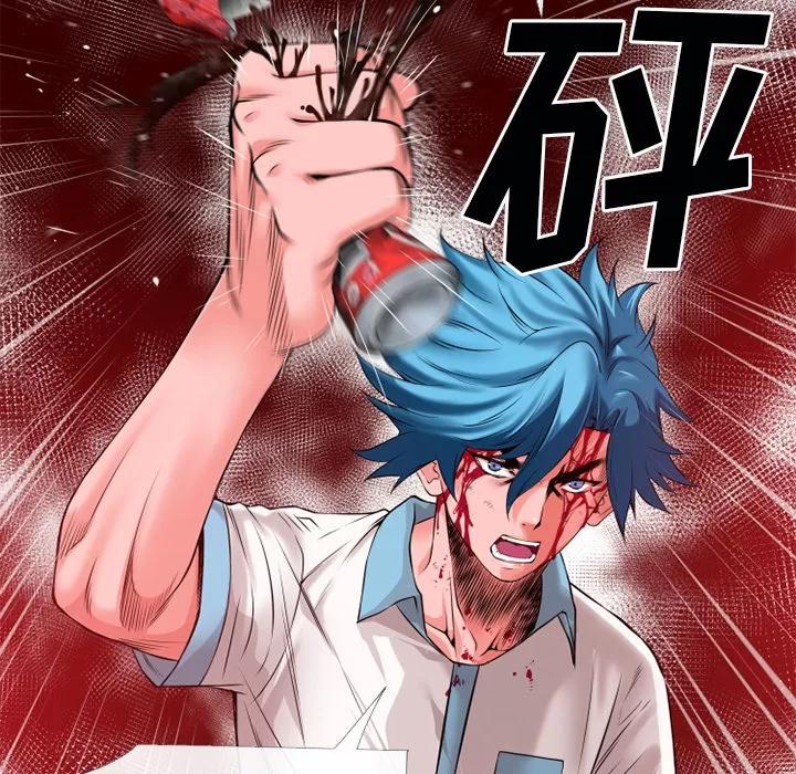 超乎想像 超乎想像 | 第45话 第6页