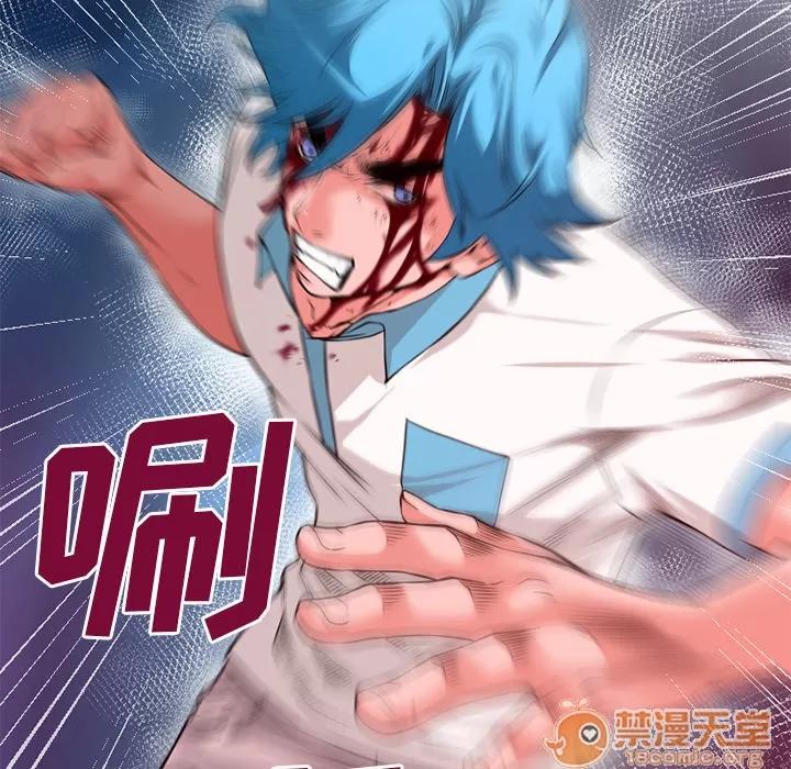 超乎想像 超乎想像 | 第45话 第20页