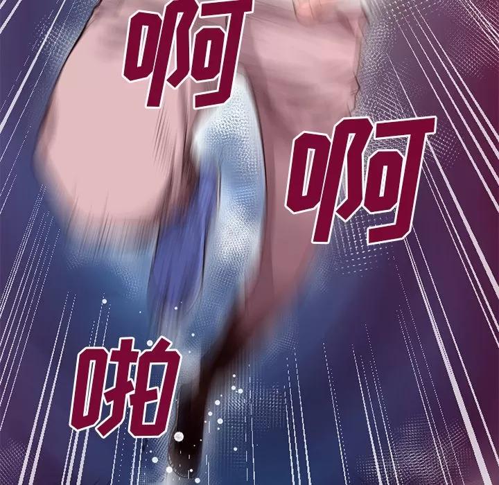 超乎想像 超乎想像 | 第45话 第21页