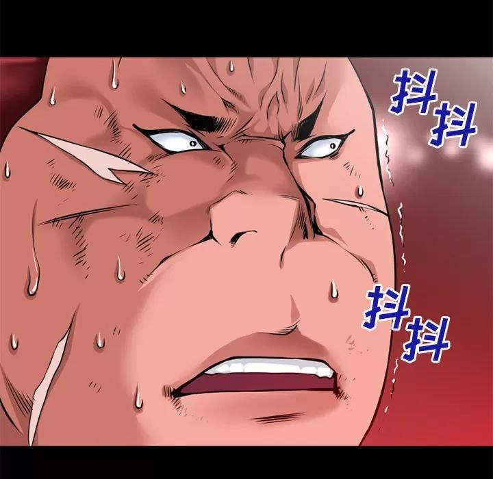 超乎想像 超乎想像 | 第45话 第23页