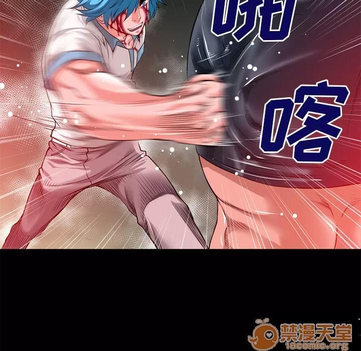超乎想像 超乎想像 | 第45话 第30页