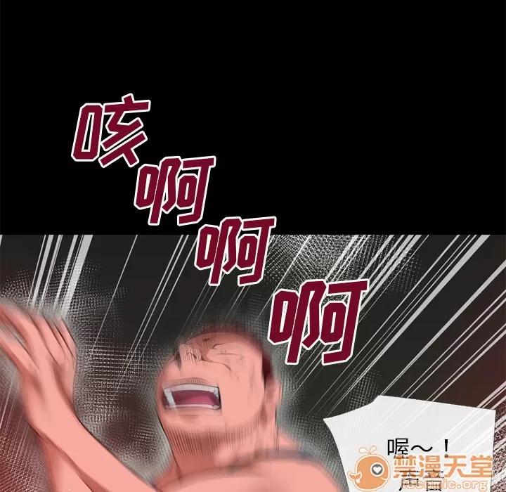 超乎想像 超乎想像 | 第45话 第35页