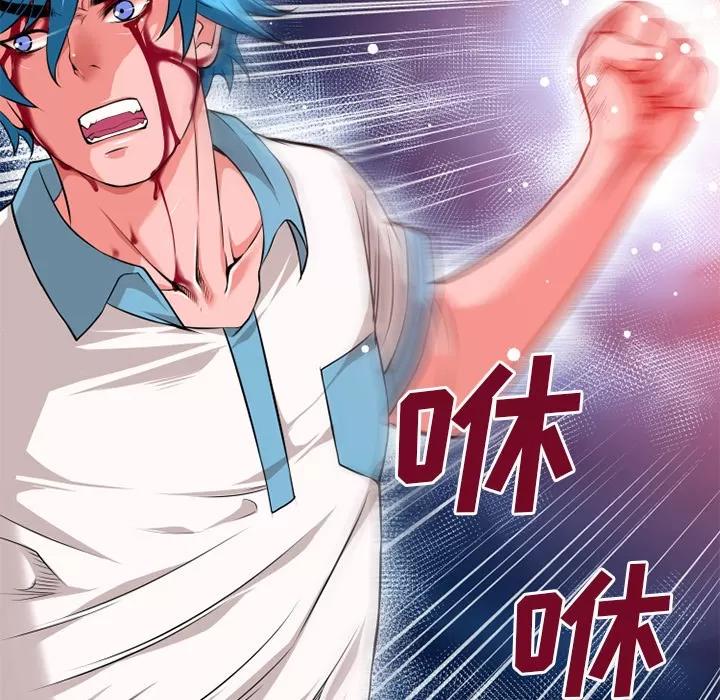 超乎想像 超乎想像 | 第45话 第39页