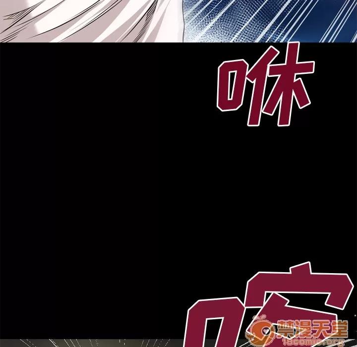 超乎想像 超乎想像 | 第45话 第40页