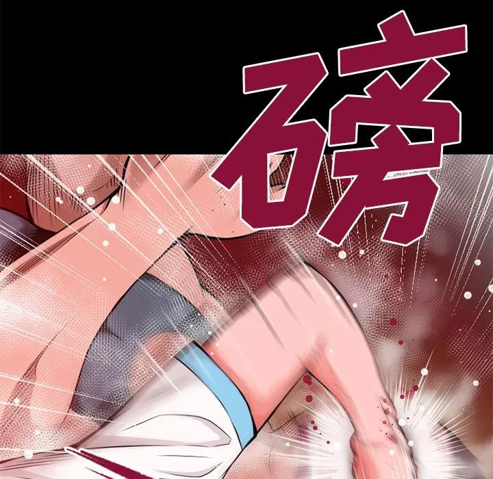 超乎想像 超乎想像 | 第45话 第43页