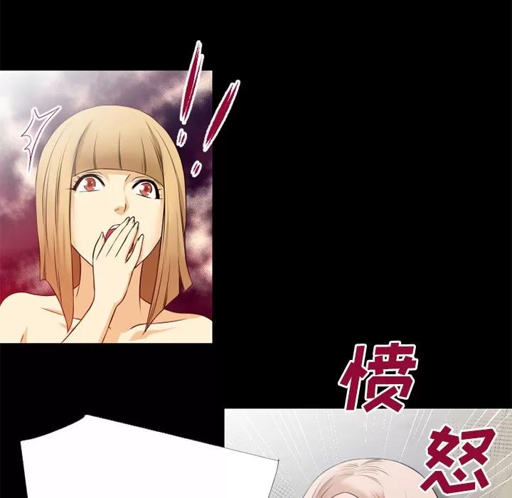 超乎想像 超乎想像 | 第45话 第67页