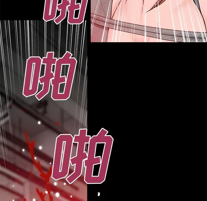 超乎想像 超乎想像 | 第45话 第69页