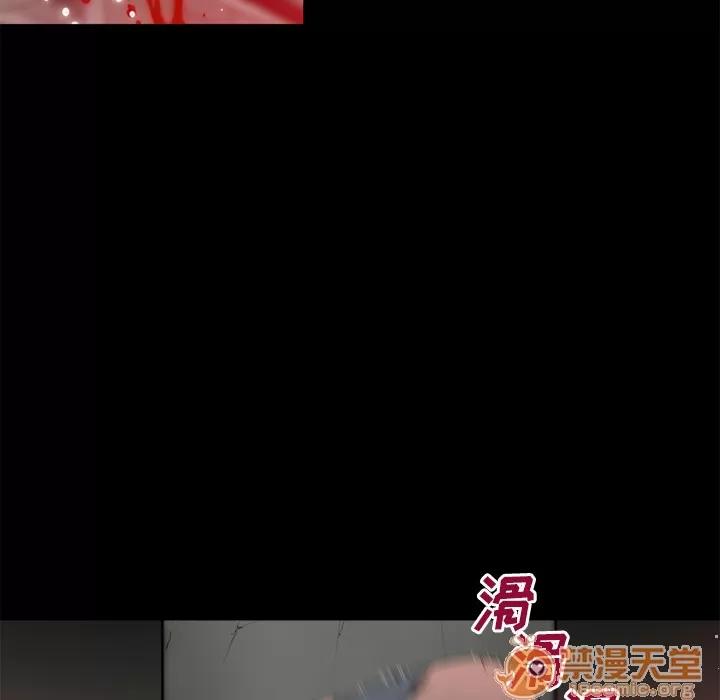 超乎想像 超乎想像 | 第45话 第70页