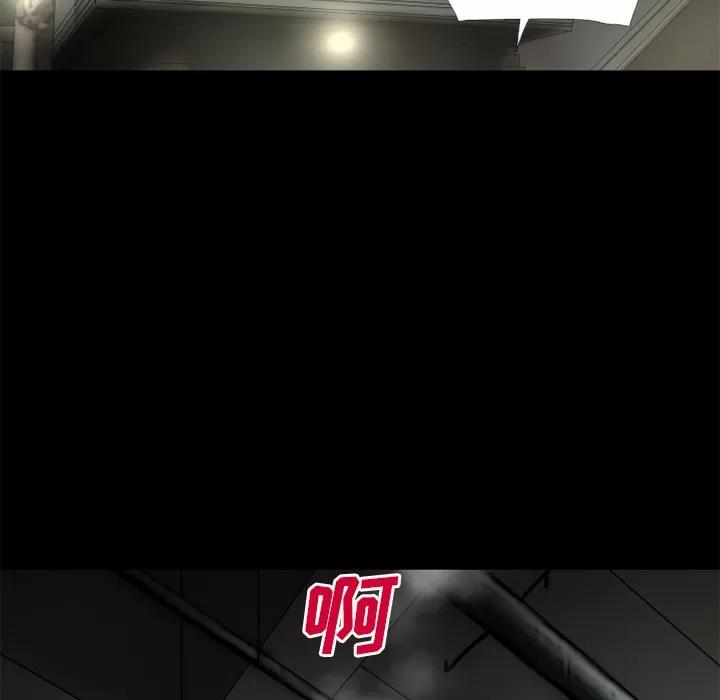 超乎想像 超乎想像 | 第46话 第19页