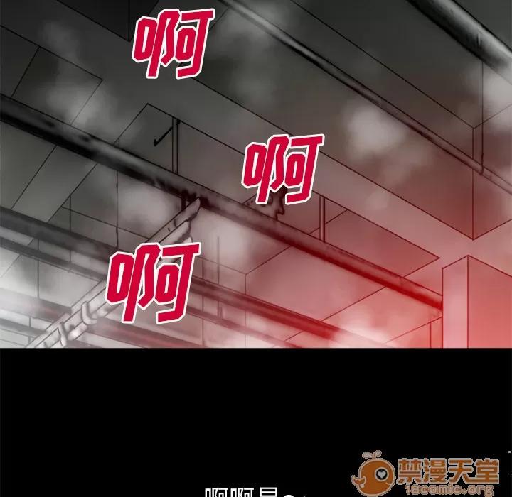 超乎想像 超乎想像 | 第46话 第20页