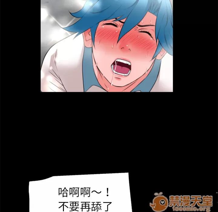 超乎想像 超乎想像 | 第46话 第25页