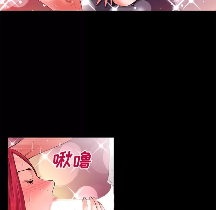 超乎想像 超乎想像 | 第46话 第27页