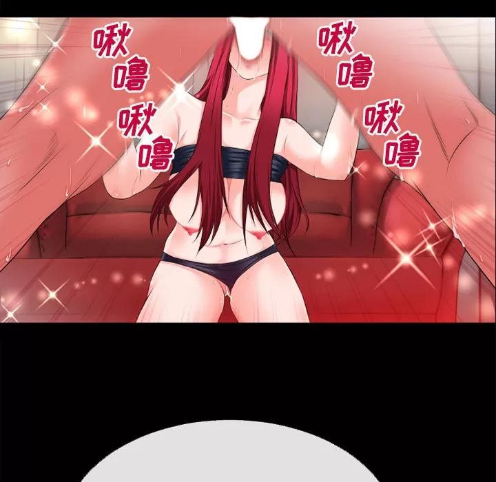 超乎想像 超乎想像 | 第46话 第44页