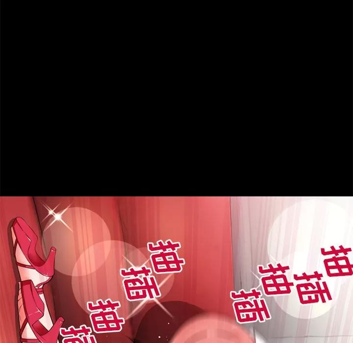 超乎想像 超乎想像 | 第46话 第62页