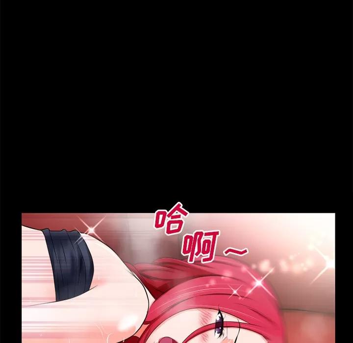 超乎想像 超乎想像 | 第46话 第64页