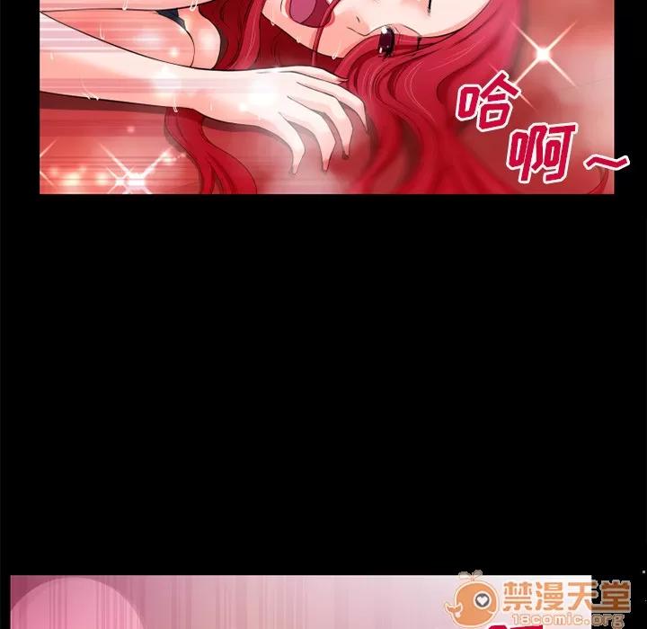 超乎想像 超乎想像 | 第46话 第65页