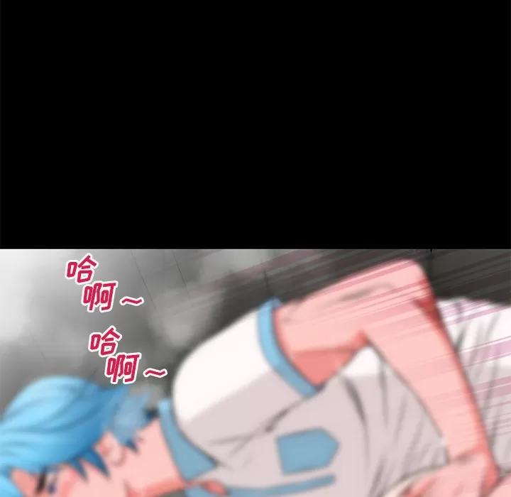 超乎想像 超乎想像 | 第46话 第68页