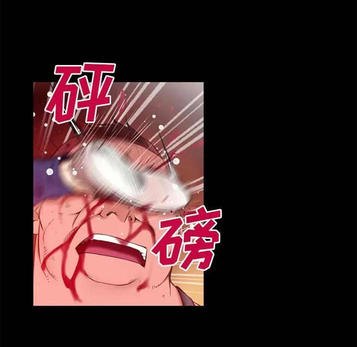 超乎想像 超乎想像 | 第46话 第72页