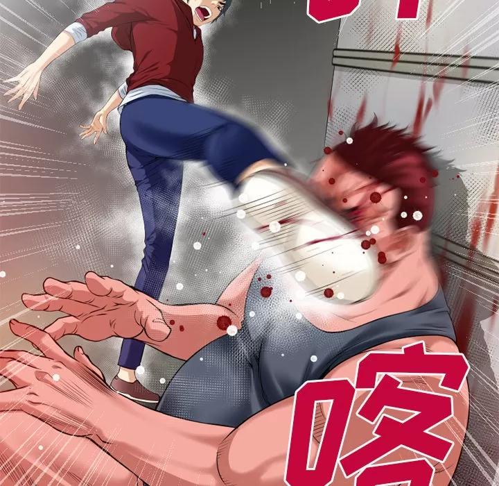 超乎想像 超乎想像 | 第47话 第24页