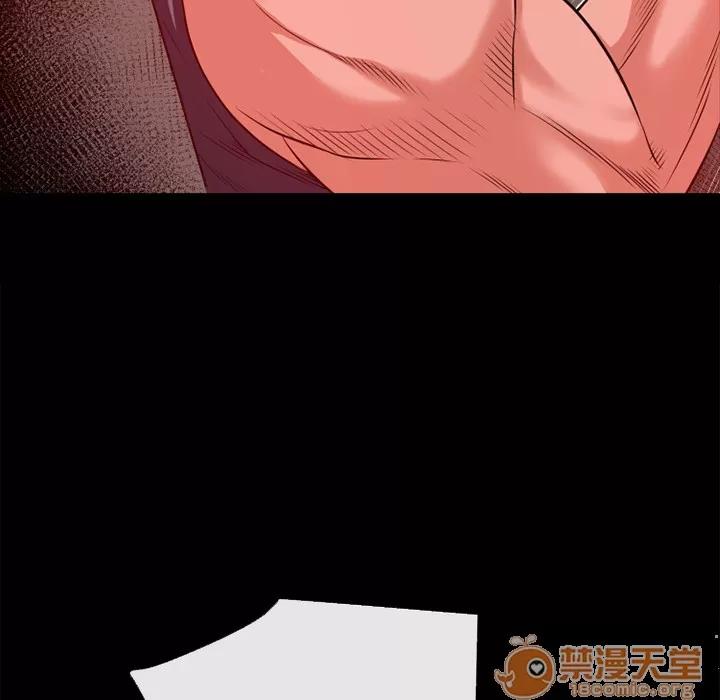 超乎想像 超乎想像 | 第47话 第45页