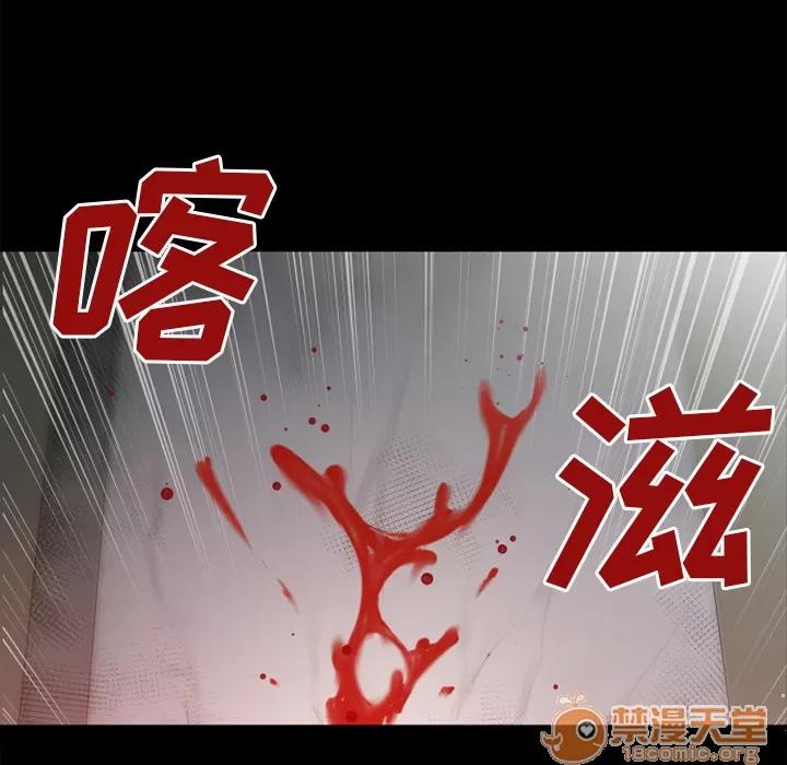 超乎想像 超乎想像 | 第47话 第50页